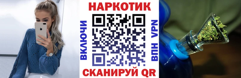 Наркошоп Полевской блэк спрут сайт КОКАИН Амфетамин Бошки Шишки Гашиш МЕФ Альфа ПВП