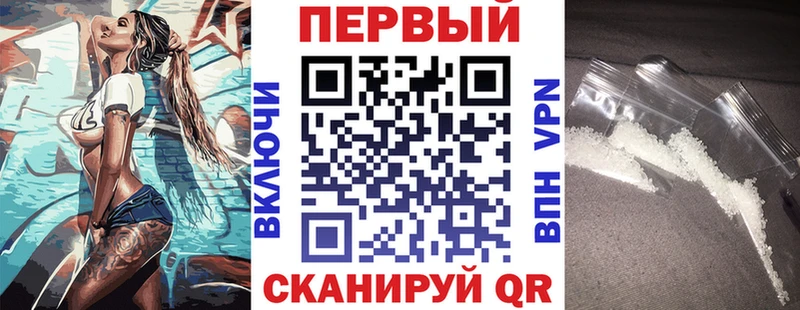 Амфетамин 98% Полевской