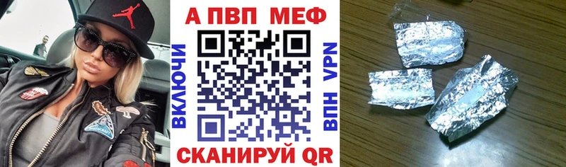 мега как зайти  Полевской  A-PVP кристаллы 