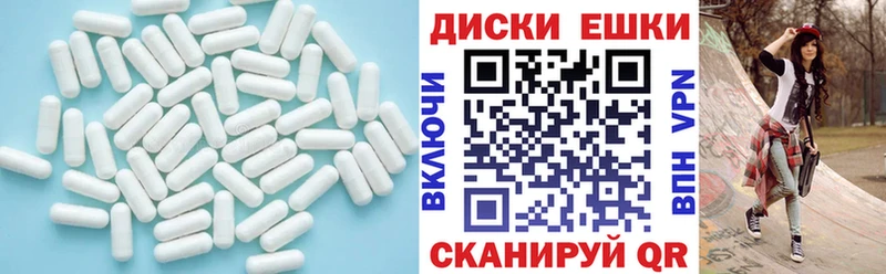 Экстази XTC  Полевской 