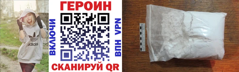 где найти наркотики Полевской Героин Афган
