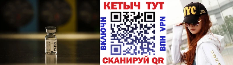 Кетамин VHQ  даркнет сайт  Полевской 