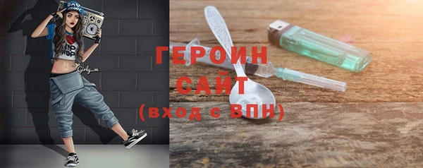 мефедрон Армянск