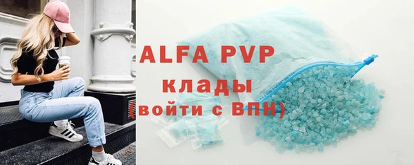 мяу мяу мука Нефтекумск