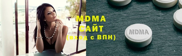 мефедрон Армянск