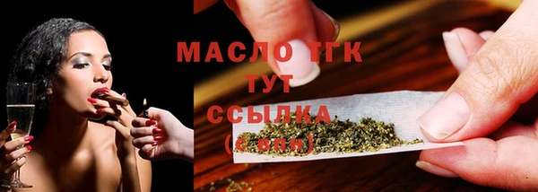 кокаин премиум Арсеньев