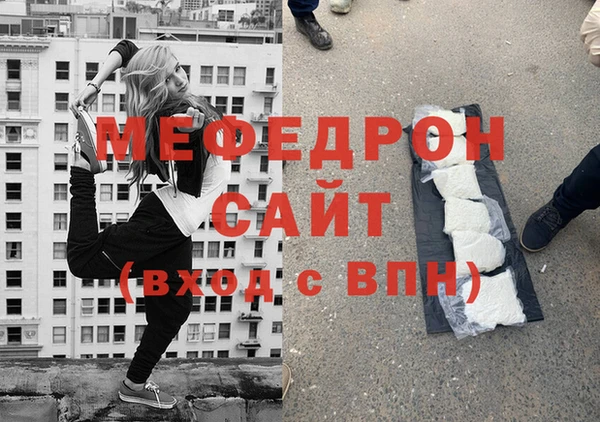 мяу мяу кристалл Пересвет