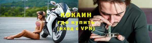 мефедрон Армянск