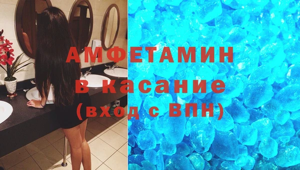 молекула духа Остров