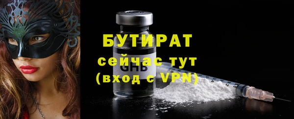 мефедрон Армянск