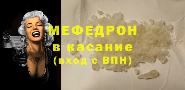 а пвп мука Аркадак