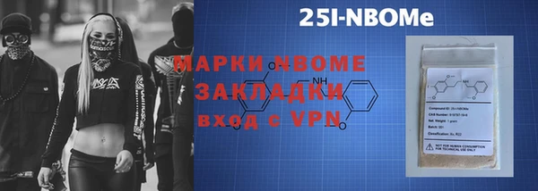 кокаин премиум Арсеньев