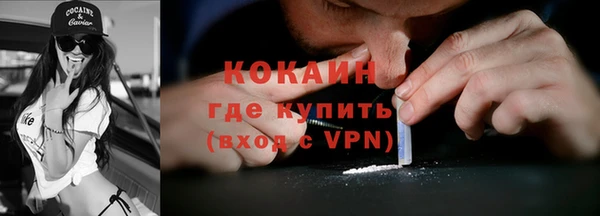кокаин премиум Арсеньев