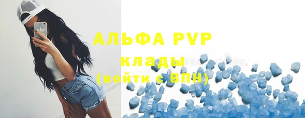 а пвп мука Аркадак