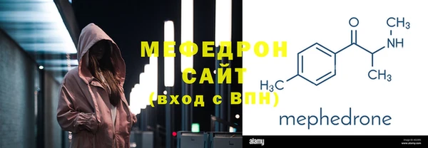 а пвп мука Аркадак
