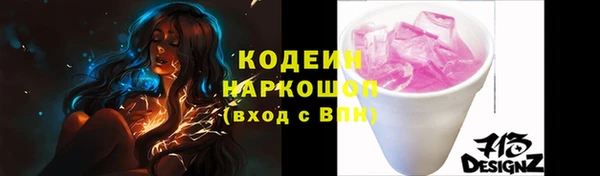 мефедрон Армянск