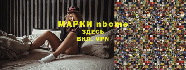 кокаин премиум Арсеньев