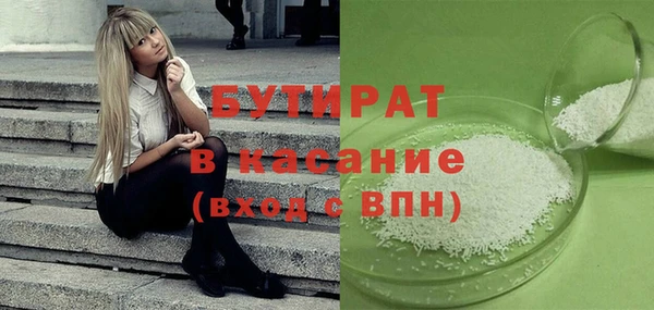а пвп мука Аркадак