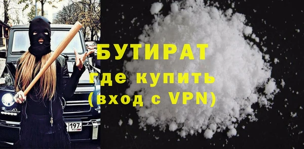 кокаин премиум Арсеньев