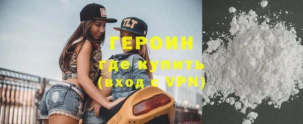 мефедрон Армянск