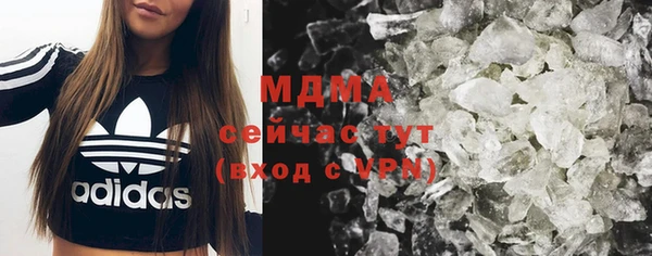 кокаин премиум Арсеньев