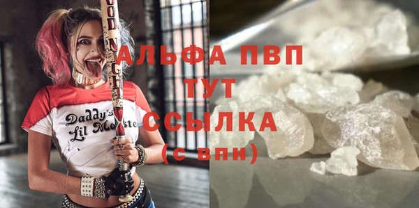 каннабис Переславль-Залесский