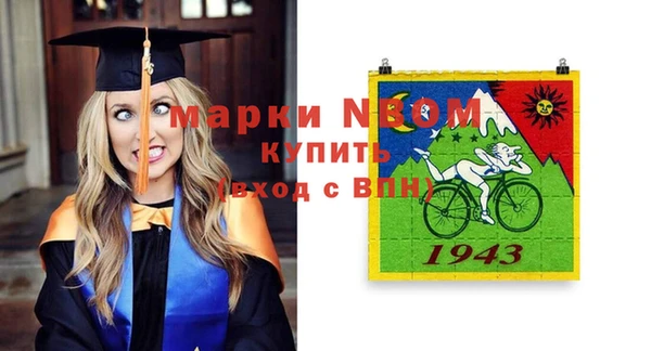 кокаин премиум Арсеньев