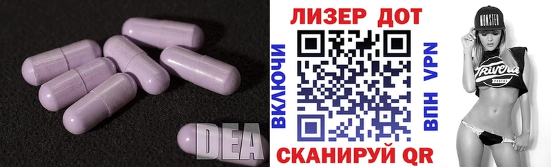 Лсд 25 экстази ecstasy  ОМГ ОМГ зеркало  Полевской 