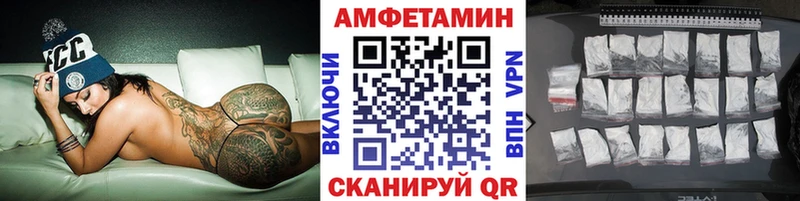 хочу Полевской Первитин мет