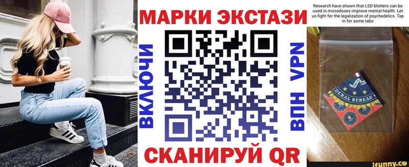 Марки N-bome 1,5мг  Полевской 