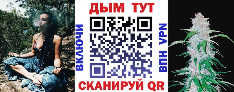 наркотики  Полевской  Конопля планчик 